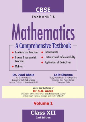  CBSE Class 12th Maths Book