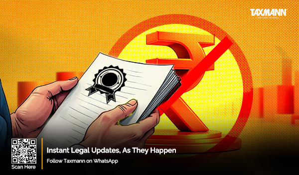 Section 197 nil TDS certificate