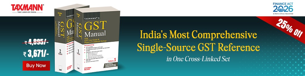 GST Manual